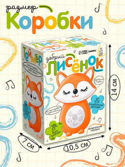 ZABIAKA Музыкальная игрушка "Добрый лисёнок", звук