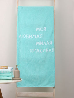 Полотенце махровое Этель. Мама, 70?130 см, 100% хлопок, 420 г/м?