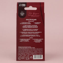 Накладные ногти Бордо, 24 шт., клеевые пластины, форма миндаль, матовые, бордовые - Beauty fox фото 3