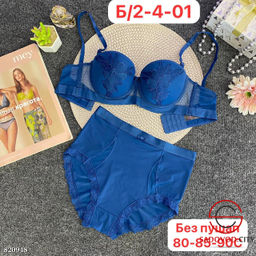 Комплект нижнего женского белья