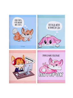 Цена за 10 шт. Тетрадь 48 листов в клетку, Calligrata Лисички, серые листы, МИКС  фото 3