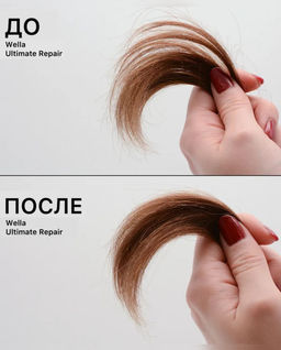 -10% Защитный несмываемый крем-кондиционер Ultimate Repair Leave in, 140 мл Wella - Wella professionals фото 5
