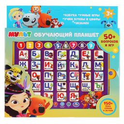 Умка. Обучающий планшет "Мульт" азбука и счет,150+песен, стихов,звуков,50+вопр./игр. арт.HX82015-R16