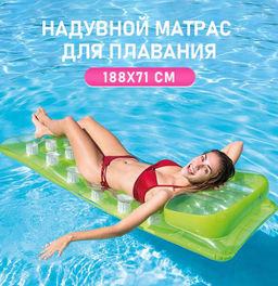 Матрас цветной с лунками с подголовником 188х71 см, цвета микс, INTEX