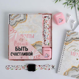 Подарочный набор: ежедневник, чехол для наушников и ремень для часов «Время быть счастливой», 20×22 см