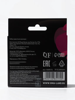 Набор для ногтей, 3 средства: праймер, база, топ, 10 мл - Qf фото 10