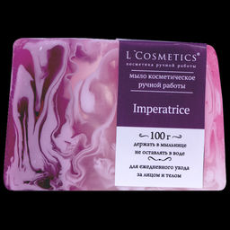 Мыло парфюмированное ручной работы Imperatrice (по мотивам D & G)  это роскошное и утонченное средство для ухода за кожей, созданное по мотивам культового аромата Dolce & Gabbana.