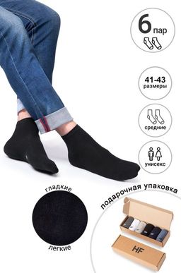 Набор носков 6 пар Happyfox