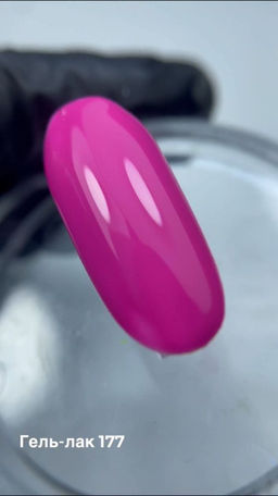 BHM Professional Гель-лак для ногтей, 177, 7 мл 7 мл 1 шт. 177  фото 2