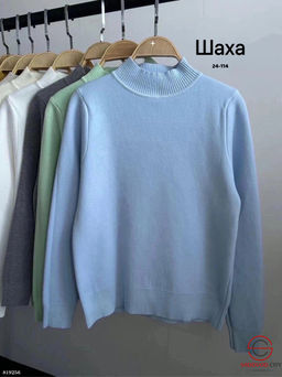 Кофта женская однотонная