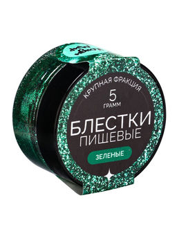 Блёстки пищевые КондиМир крупной фракции, зеленые, 5 г