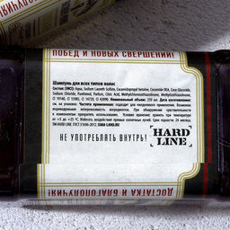 Подарочный набор «На удачу»: гель для душа и шампунь для волос виски, 2×250 мл, Чистое счастье