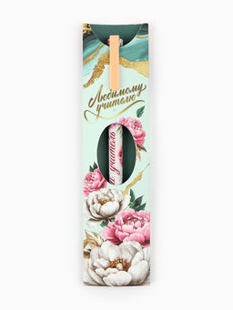 Цена за 2 шт. Ручка пластик в конверте Любимому учителю, синяя паста 0.7 мм