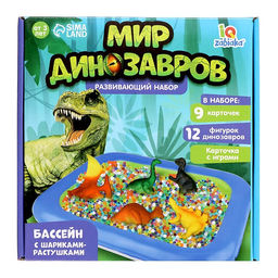 Развивающий набор Мир динозавров, бассейн, гидрогель, фигурки, карточки, по методике Монтессори - Iq-zabiaka фото 8