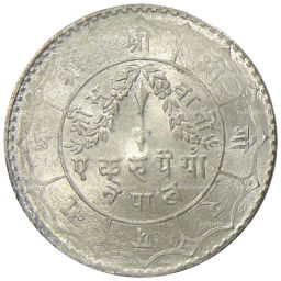 1 рупия 1950 года Непал
