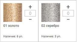 Цена за 10 мотков пряжи Glitter