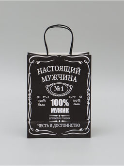 Цена за 2 шт. Пакет крафт Настоящий мужчина, 22?12?27 см, 1 шт.