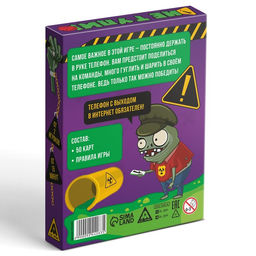 Игра на скорость Не тупи!, 50 карт, 10+ - Лас играс фото 6