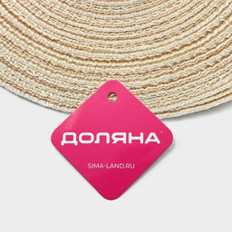 Салфетка сервировочная на стол Доляна Дуо, d=30 см, цвет бежевый  фото 16