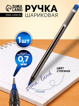 Цена за 12 шт. Ручка шариковая MY-TECH, 0.7 мм, стержень синий, корпус прозрачный, игольчатый пишущий узел - Calligrata фото 12