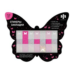 Стикеры-закладки пластиковые, 12х45 мм, 175 шт., арт. 58496 / 48 БАБОЧКА