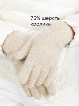 Перчатки женские Kim Lin