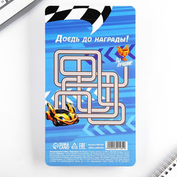Подарочный набор канцелярский, ластики 2 шт., блокнот, карандаши «Крутому гонщику»