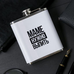 Фляжка Я мать, 210 мл