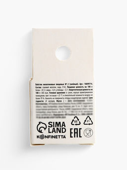 Цена за 2 шт. Пищевые блёстки желатиновые Зелёный, 2 г. - KONFINETTA фото 5