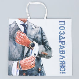 Пакет подарочный крафт, упаковка, Джентельмен, 32?28?15 см