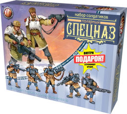 ТХ.Набор солд. "Полярный спецназ" + стреляющее орудие арт.00627 (в коробке) /20