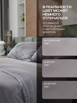 Постельное бельё 1.5-спальное «Этель», тенсель, серое