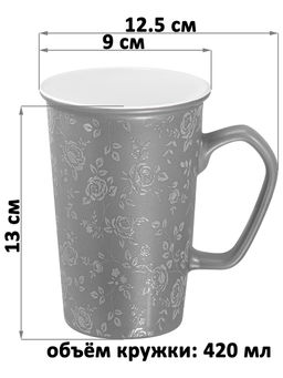Набор кружек 3 пр. 420 мл 12,5*9*13 см Чайные розы, разноцветные, фарфор - Elan gallery фото 2