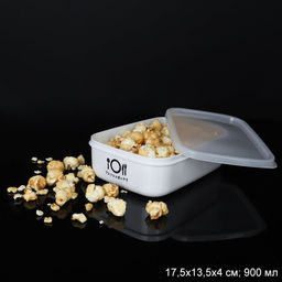 Салатник с крышкой 0,9 л / 2465-900 /уп 90/ Пластик АКЦИЯ