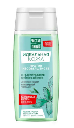 ЧИСТ.ЛИНИЯ очищ.гель д/умывания Глуб.действия 100мл Идеальная кожа (20шт/кор)