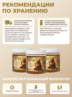 Пищевой коллаген с натуральным соком яблока и корицей, 0,5 кг на 1,5 месяца приема - Collagen Live фото 2