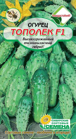 Тополек F1 огурец 10шт (ссс) Р пч