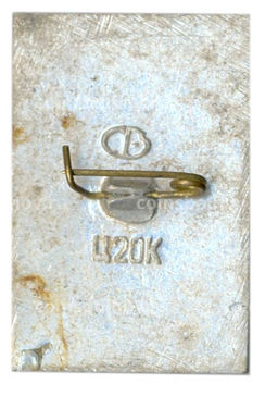 Значок Волгоград  Мамаев Курган