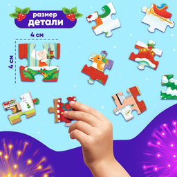 Светящийся пазл Новогодние хлопоты, 63 детали - Puzzle time фото 9