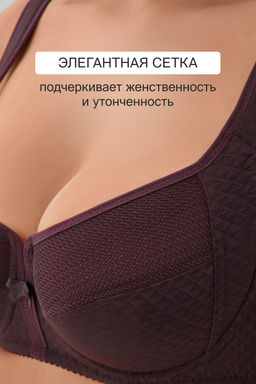 Бюстгальтер 2816 мягкая чаша с сеточкой