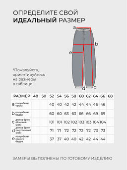 Брюки-6042 - Lady maria фото 5