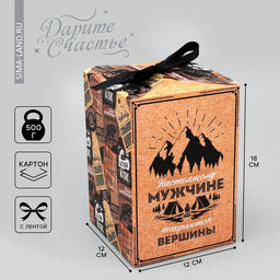 Цена за 2 шт. Коробка подарочная складная, упаковка, «Настоящему мужчине», 12 х 18 х 12 см