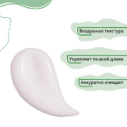 Bio World Botanic Life Шампунь-укрепление "Имбирь,красный женьшень" 490мл