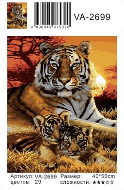 Тигрица с тигрятами - Colibri фото 2