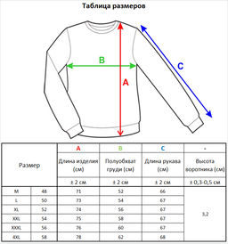 Джемпер 22400 океан - Стим фото 9