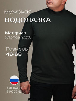 Водолазка M124052Wbх хаки