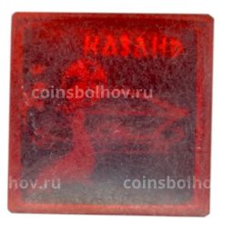 Значок Казань