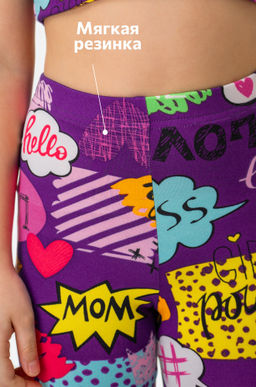 Летний костюм из бамбука для девочки Happyfox