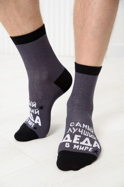 Носки мужские Лучший дед