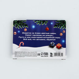 Подарочный набор новогодний, блокнот-раскраска и восковые мелки «Новогодний енот»